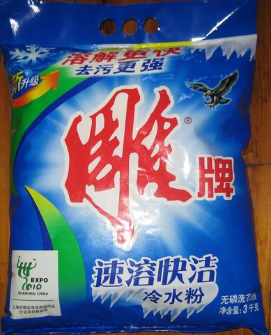 黑河劳保福利批发与低价雕牌洗衣粉货源探析