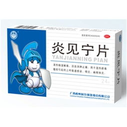 药品终端网 0.25g 24片盒装药品的厂家供应、采购批发全攻略