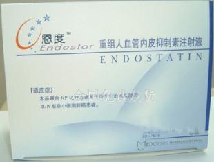 警惕药品非法交易 关于恩度注射液的正确获取途径与价格参考