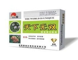 山东兽药批发价格解析 供应市场现状与采购指南