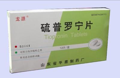 德州佳和医药 快易捷药品交易网上的专业药品批发商铺