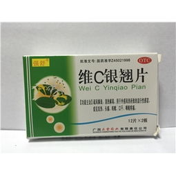 12片/2板/盒药品采购指南 厂家、供应、批发价格与终端网络全解析