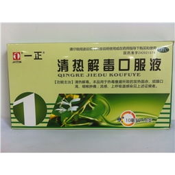 10ml×10支装药品 价格、厂家、供应与采购全解析——药品终端网批发指南