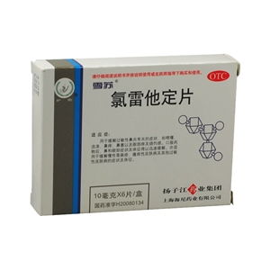10mg*6片药品市场行情 价格、厂家与终端供应分析