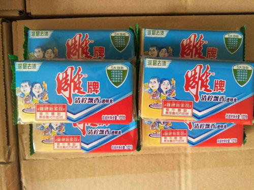 吉安雕牌肥皂批发 低价货源，厂家直发