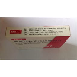 12片盒装药品的供应与批发 价格、厂家和采购指南