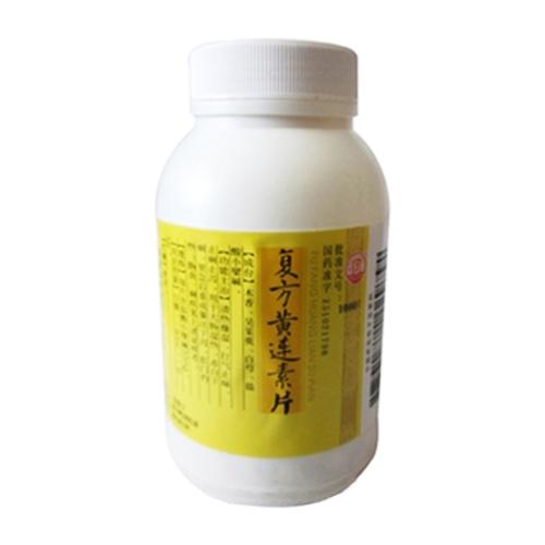 自贡药品批发-川南医药批发-药品采购-专注药品批发